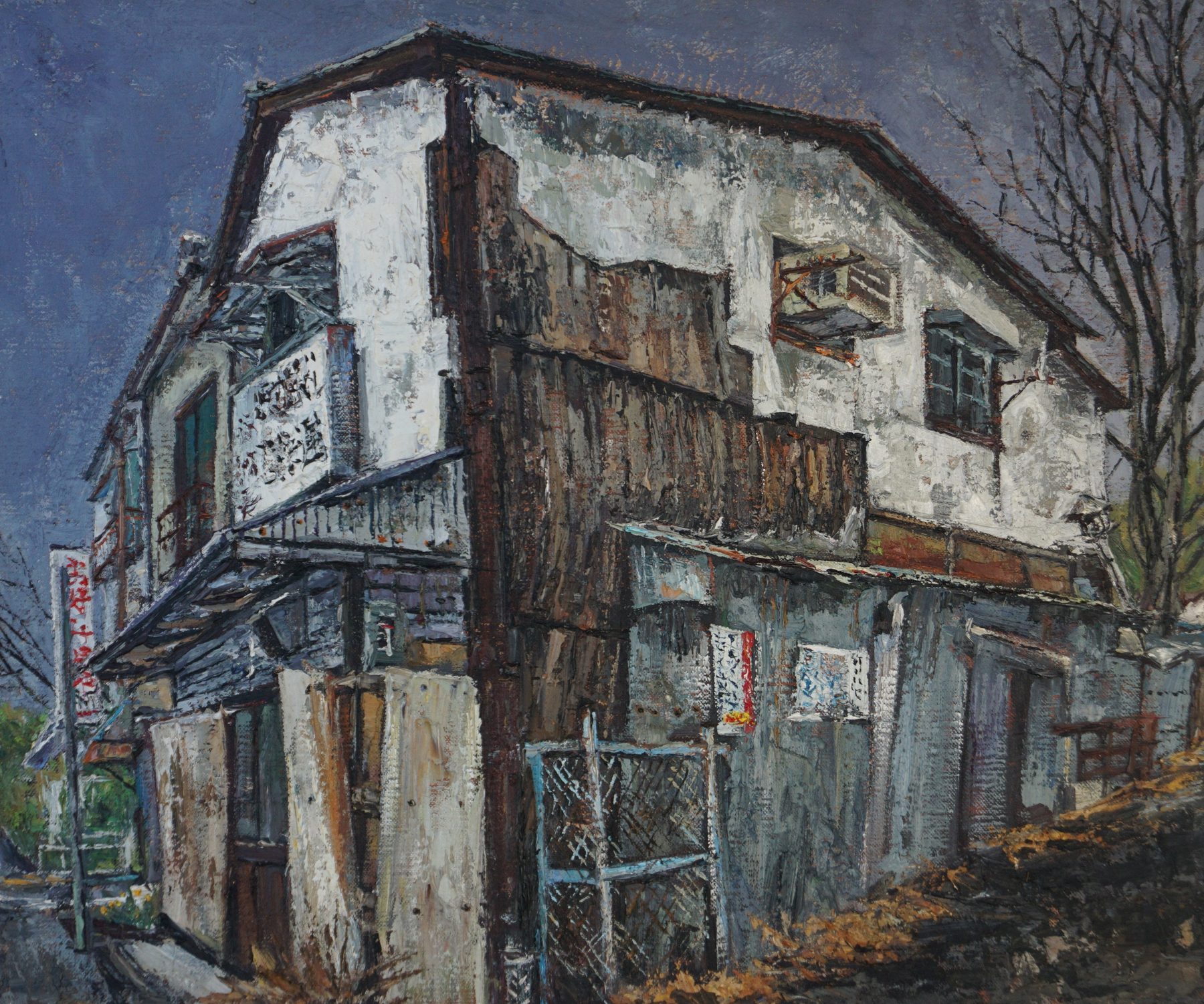 作品 92